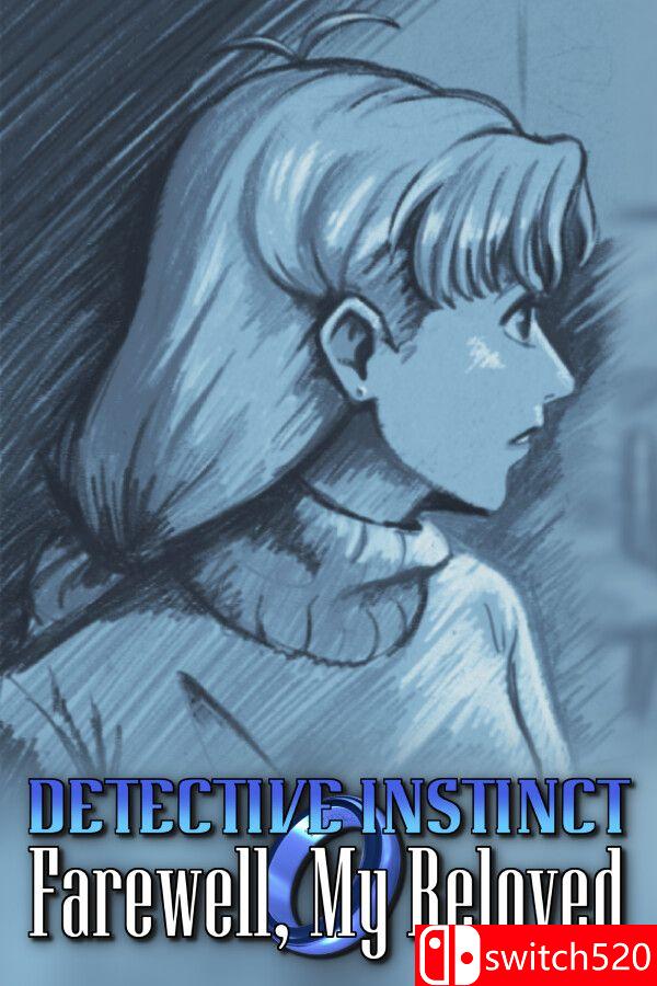 《侦探本能：再见，我的挚爱（Detective Instinct: Farewell,Beloved）》[英文/日语]-乐码云集