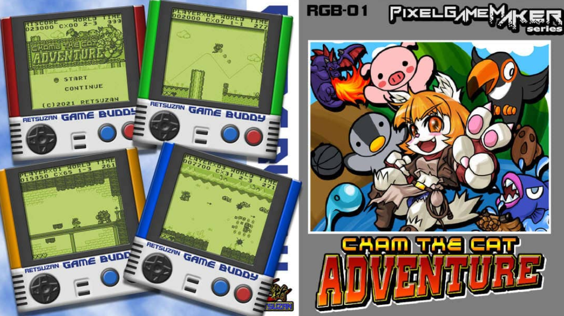 《像素游戏制作大师 可汗喵大冒险 Pixel Game Maker Series CHAM THE CAT ADVENTURE》Switch英日文版NSZ下载-乐码云集