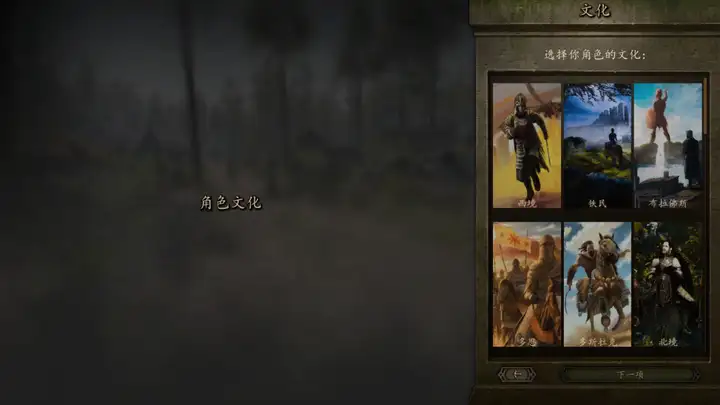 图片[1]-《骑马与砍杀2霸主》权游国度MOD 6.2整合版-乐码云集