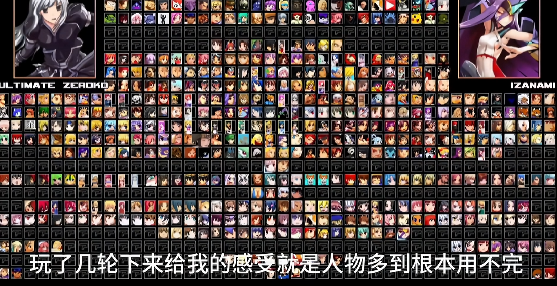 《单机拳皇mugen》【1050个人物合集】【送全女格斗游戏整合】-乐码云集