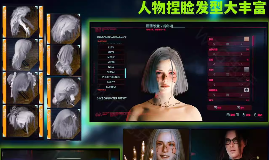 《赛博朋克2077》v2.31新版本MOD整合包-乐码云集