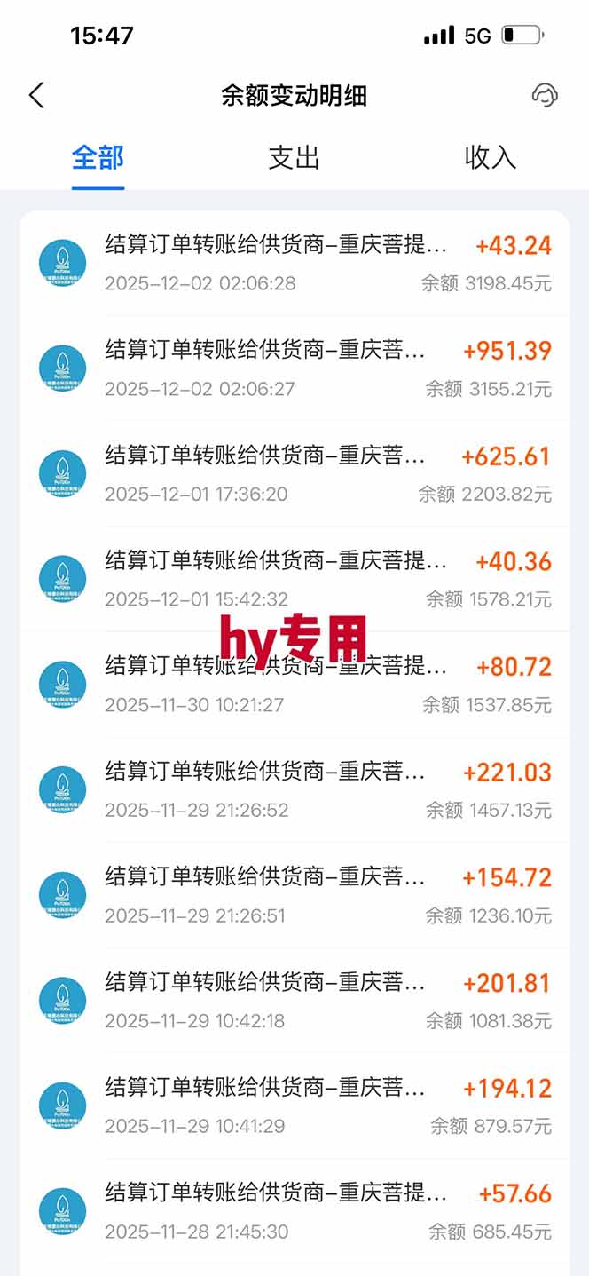 图片[1]-【火爆】三款游戏全自动搬砖，轻松日入 1000+，长久稳定，可矩阵化操作！-乐码云集