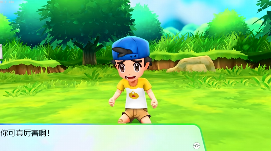 《口袋妖怪38合1高清纹理重制版》 天马G模拟器前端+安装教程【3DS+Switch+GBC+GBA+GB+NDS】-乐码云集