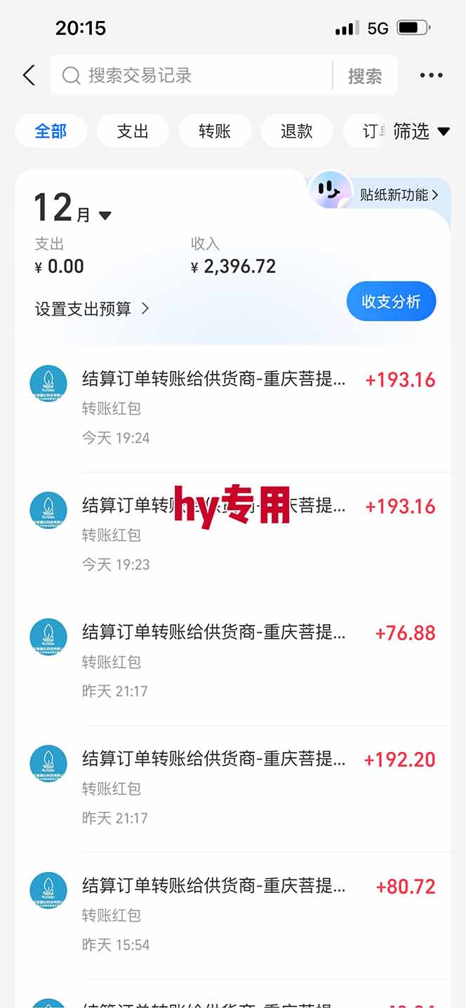 图片[2]-【火爆】三款游戏全自动搬砖，轻松日入 1000+，长久稳定，可矩阵化操作！-乐码云集