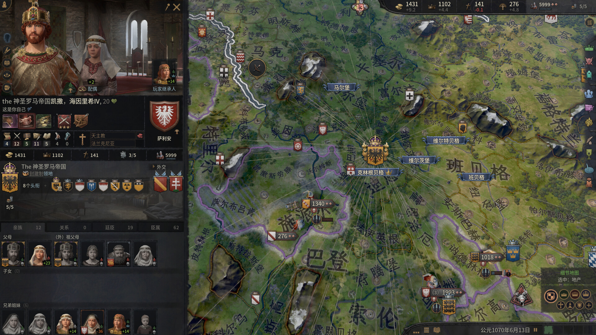 《十字军之王3/Crusader Kings III》PC中文版下载-含v1.18.2-乐码云集