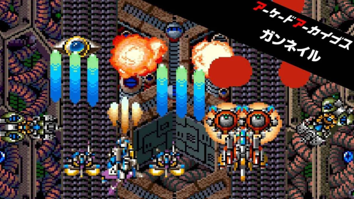 《Arcade Archives GUNNAIL 炮钉》Switch英日文版NSZ下载-乐码云集