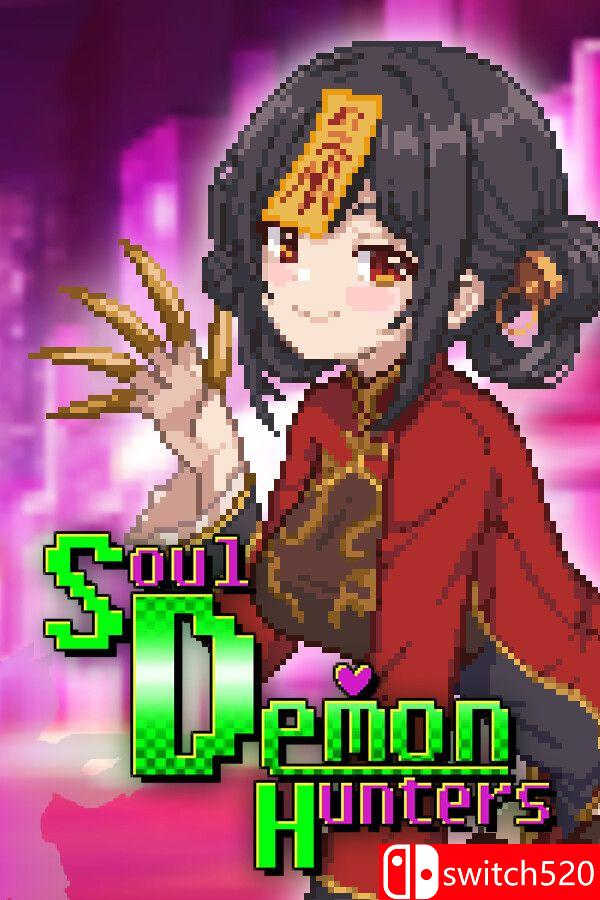 《灵魂恶魔猎人（Soul Demon Hunters）》官方中文 [中文/繁体/英文/日语]-乐码云集