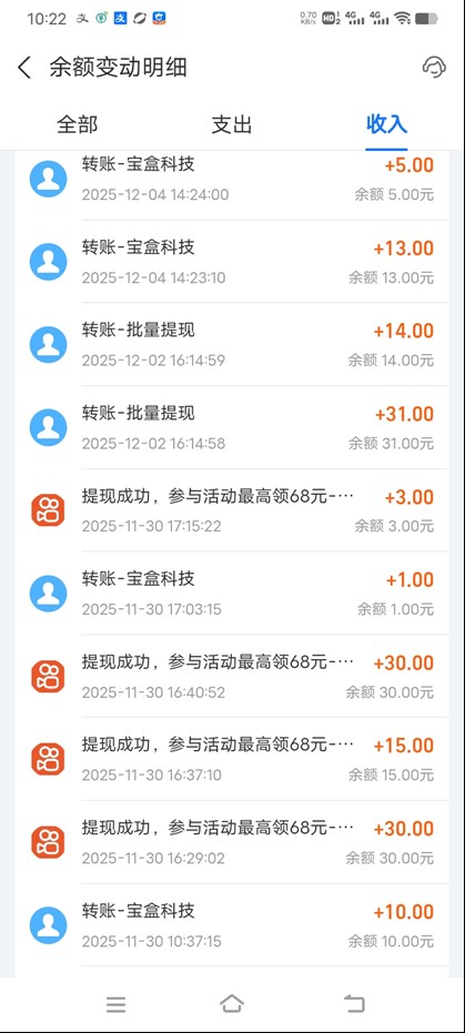 图片[3]-工作室必备手机自动搬砖单机20+，多平台海量任务持续更新【2026源头首发】-乐码云集