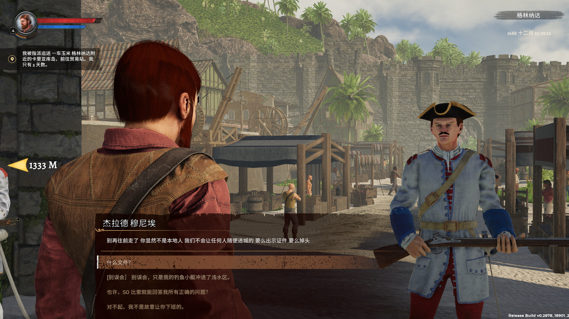 《海盗宝藏/Corsairs Legacy – Pirate Action RPG & Sea Battles》PC中文版下载-含v0.3095-乐码云集