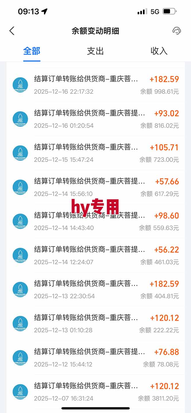 图片[4]-【副业首选】三款游戏全自动搬砖，日入 1000+，长久稳定项目！-乐码云集