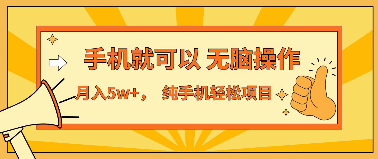 七天赚了1.6w，真正实现管道收益，最前最后最大的红利期-乐码云集