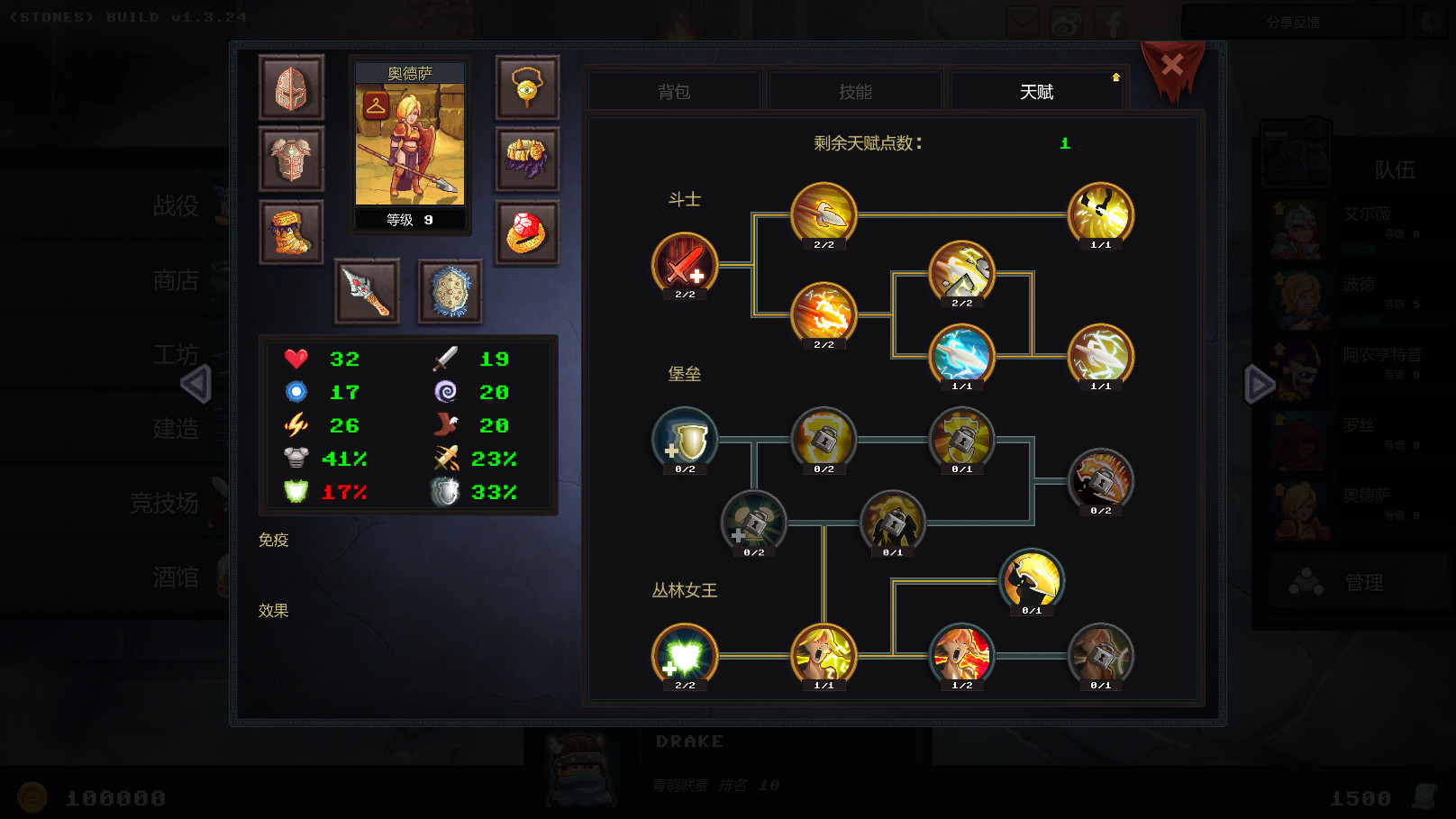 《地牢争夺战 Dungeon Rushers》Switch中文版NSP下载 – 含1.0.2补丁-乐码云集