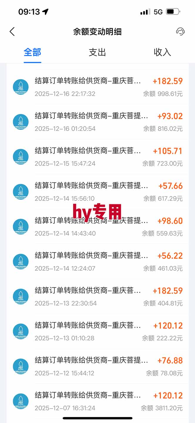图片[1]-三款游戏全自动搬砖，日收益1000+，长久稳定！小白轻松上手！-乐码云集