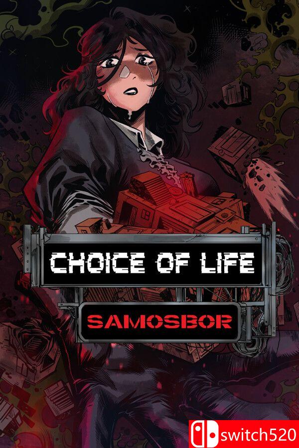 《人生抉择：萨莫斯博尔（Choice of Life: Samosbor）》Build 21269692 [英文]-乐码云集