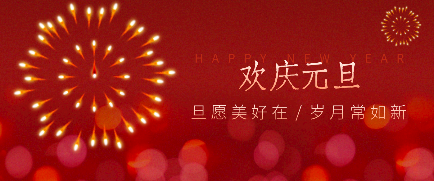 每年新年必火的红利项目,视频号祝福类视频玩法,多种变现月入万元!-乐码云集