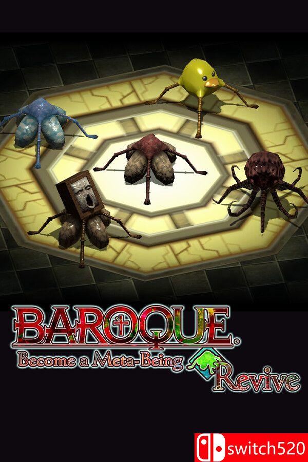 《BAROQUE ~ 一觉醒来成异形 ~ Revive（BAROQUE）》B.21052438 [中文/繁体/英文/日语]-乐码云集