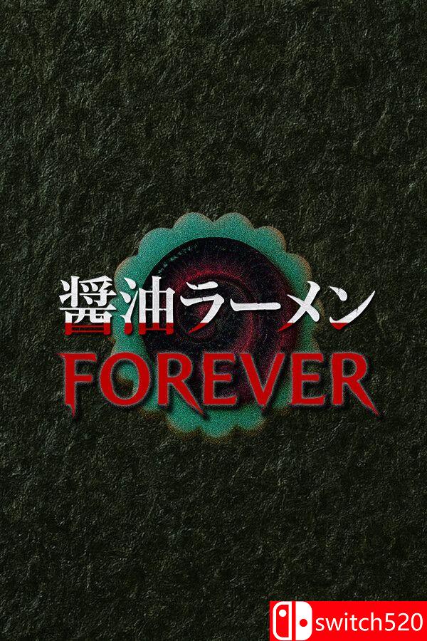 《酱油拉面永远（Shoyu Ramen Forever）》官方中文 [中文/英文/日语]-乐码云集