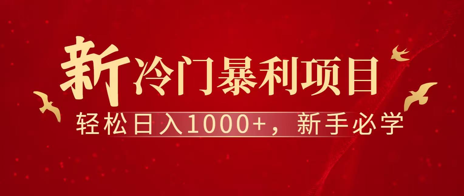 七天赚了1.6w，真正实现管道收益-乐码云集