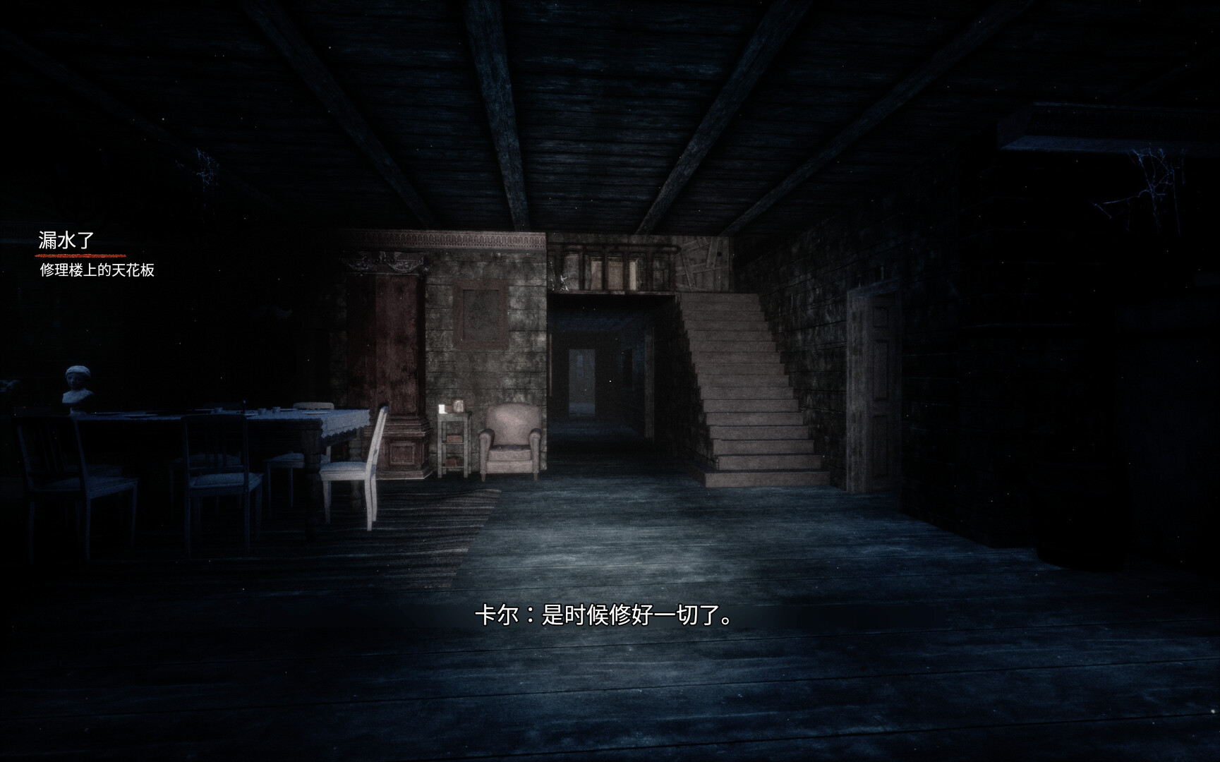 《七个班次/SAVEN》PC中文版下载-含Build.21132123-乐码云集