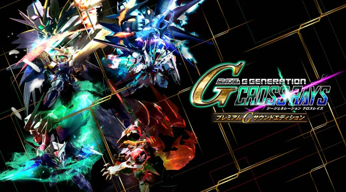 《SD高达G世纪：火线纵横Premium G Sound Edition》Switch中文版NSP下载 – 含1.6.5补丁-乐码云集