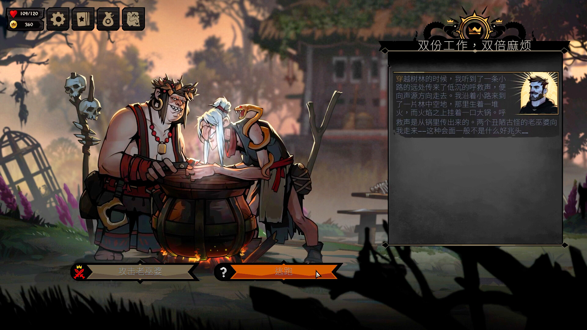 《敲棺盖/Knock on the Coffin Lid》PC中文版下载-含v1.3.20.0-乐码云集