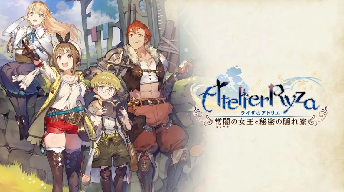 《莱莎的炼金工房：常暗女王与秘密藏身处》Switch日版中文NSP下载 – 含1.0.17补丁+30DLC-乐码云集
