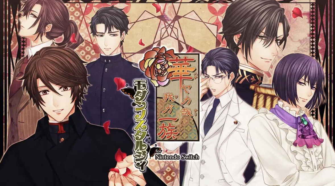 《华丽一族：摩登时代》Switch日文版NSP下载 – 含1.0.0补丁-乐码云集