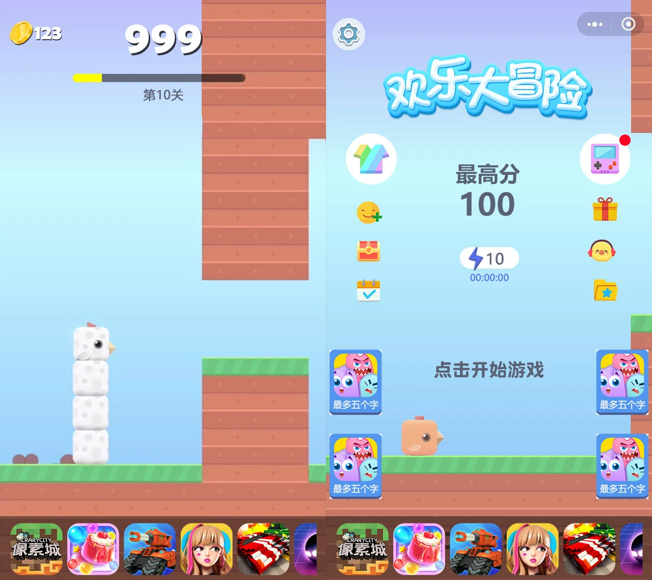 小游戏方块鸟冒险Cocos Creator 2.x 源码休闲游戏开发模板-乐码云集