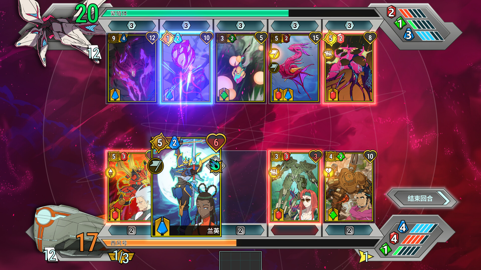 《战甲王牌/Battle Suit Aces》PC中文版下载-含v1.0.48-乐码云集