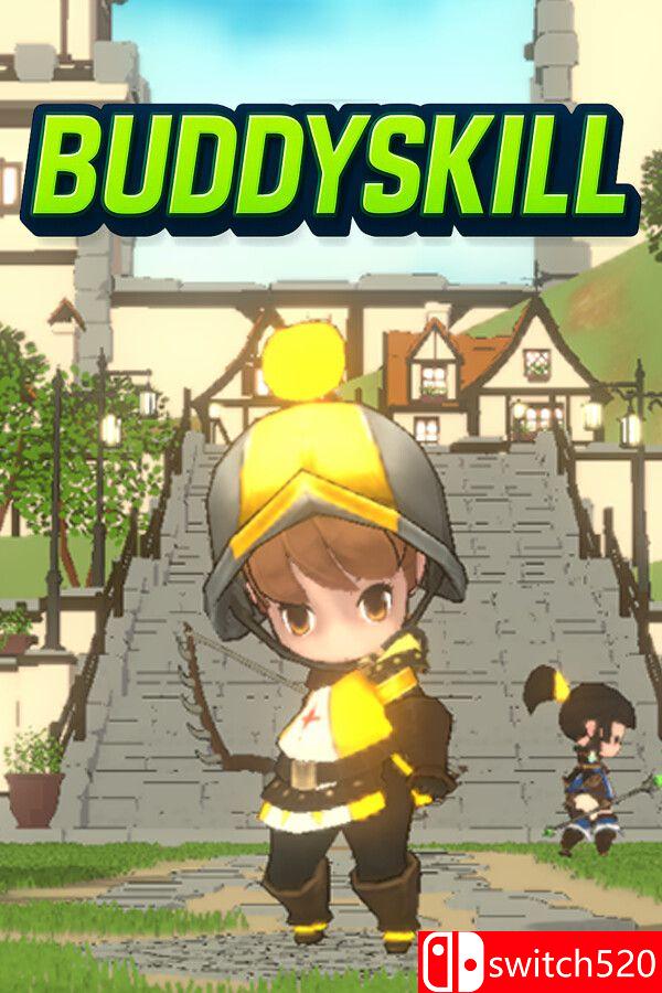 《夥伴技能（BuddySkill）》官方中文 Build 21368947 [中文/英文/日语]-乐码云集