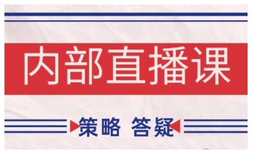 鹿鼎山系列内部课程(更新2026年1月)专注缠论教学，行情分析、学习答疑、机会提示、实操讲解-乐码云集