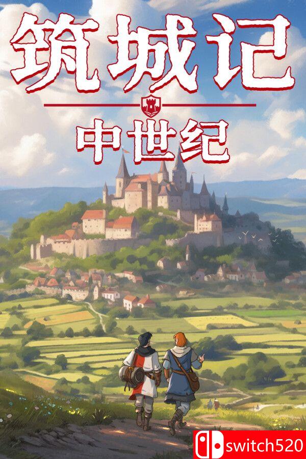 《筑城记：中世纪（City Tales – Medieval Era）》官方中文 [中文/英文]-乐码云集