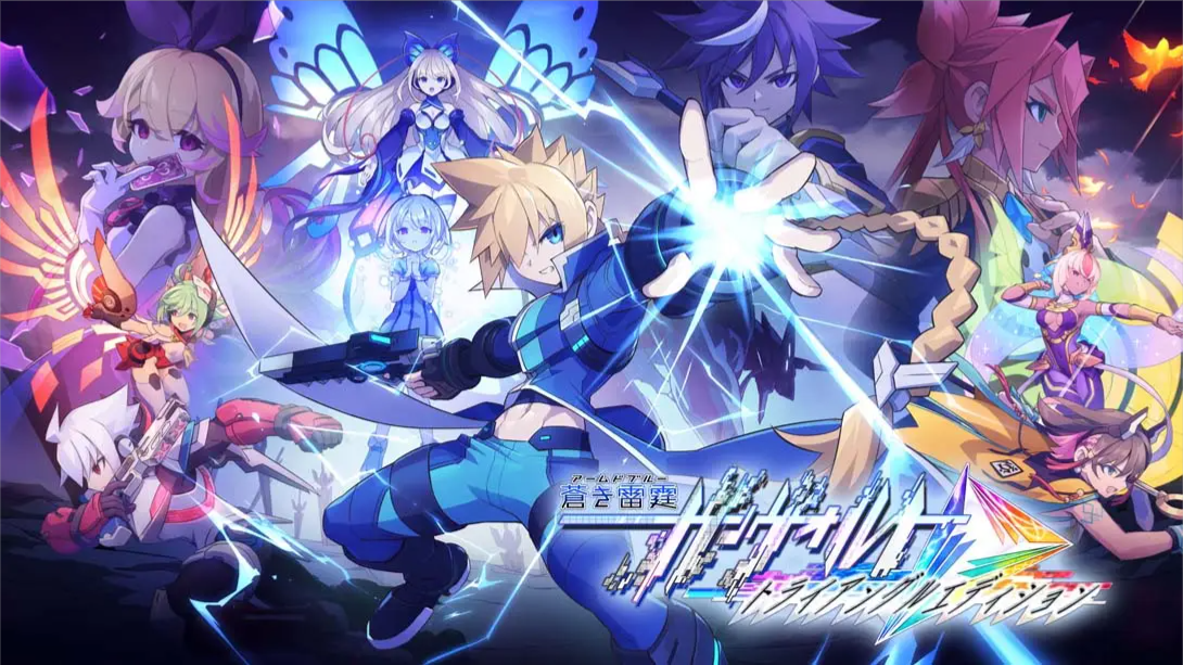 【美版】苍蓝雷霆 GUNVOLT 三棱合极版 .Azure Striker Gunvolt Trilogy Enhanced 中文-乐码云集