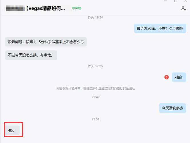 图片[1]-【黄金期货AI搬砖】AI操盘手技术Vegas交易技术+聪明软件， 黄金期货日赚50-1000U， 长期稳定-乐码云集