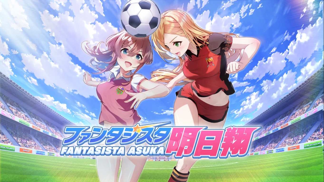 【日版】梦幻球星明日翔 .Fantasista Asuka 中文-乐码云集