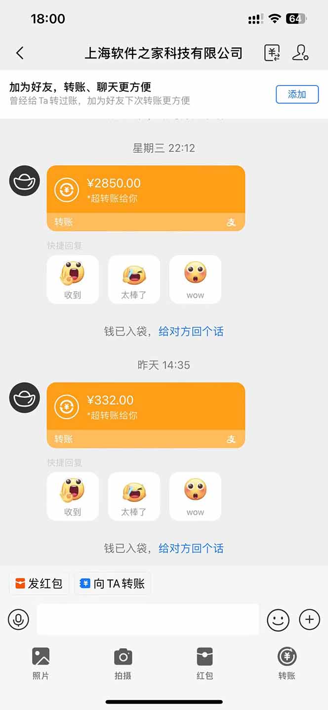 图片[2]-AI脚本自动挂机，单机每天收益300+管道收益轻松日入1000+-乐码云集