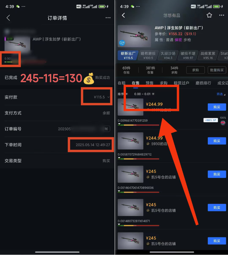 25年CSGO游戏搬砖,全自动挂机,不需要玩游戏,手机操作日入300+。(不…-乐码云集