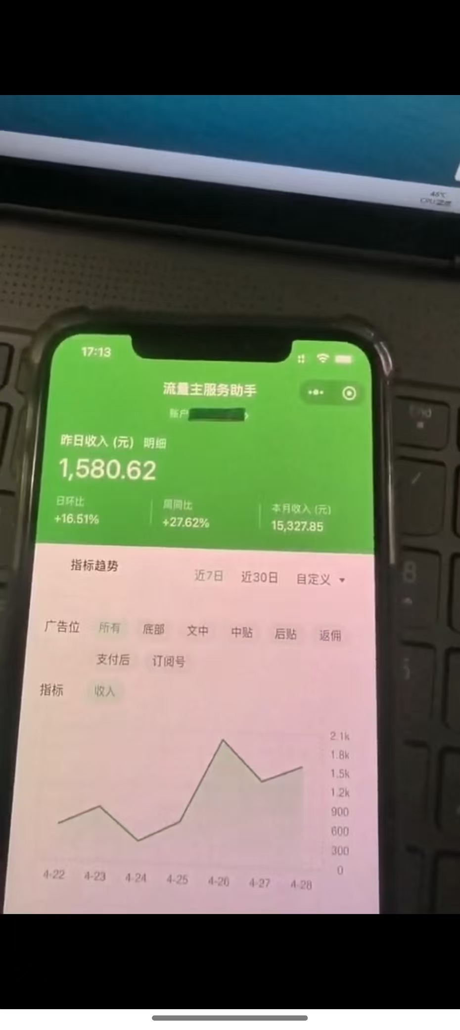 图片[2]-最新公众号托管躺赚项目，操作简单，只需复制粘贴，小白每天花五分钟，…-乐码云集