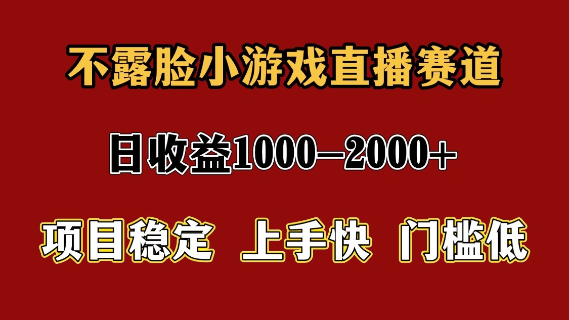 一天收益1000+ 暑假高收益稳定项目-乐码云集