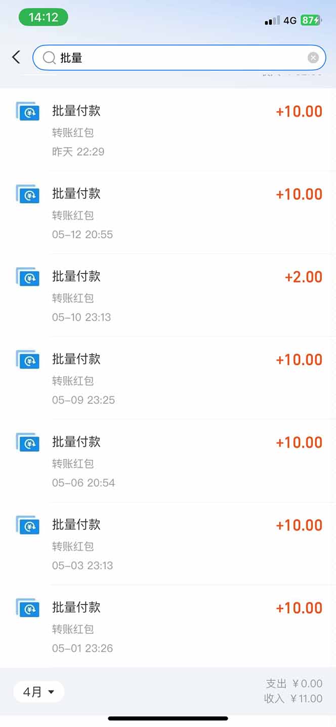 图片[1]-手机每天看看广告就能赚钱，单设备收益40+ 无需养鸡，实测稳定-乐码云集