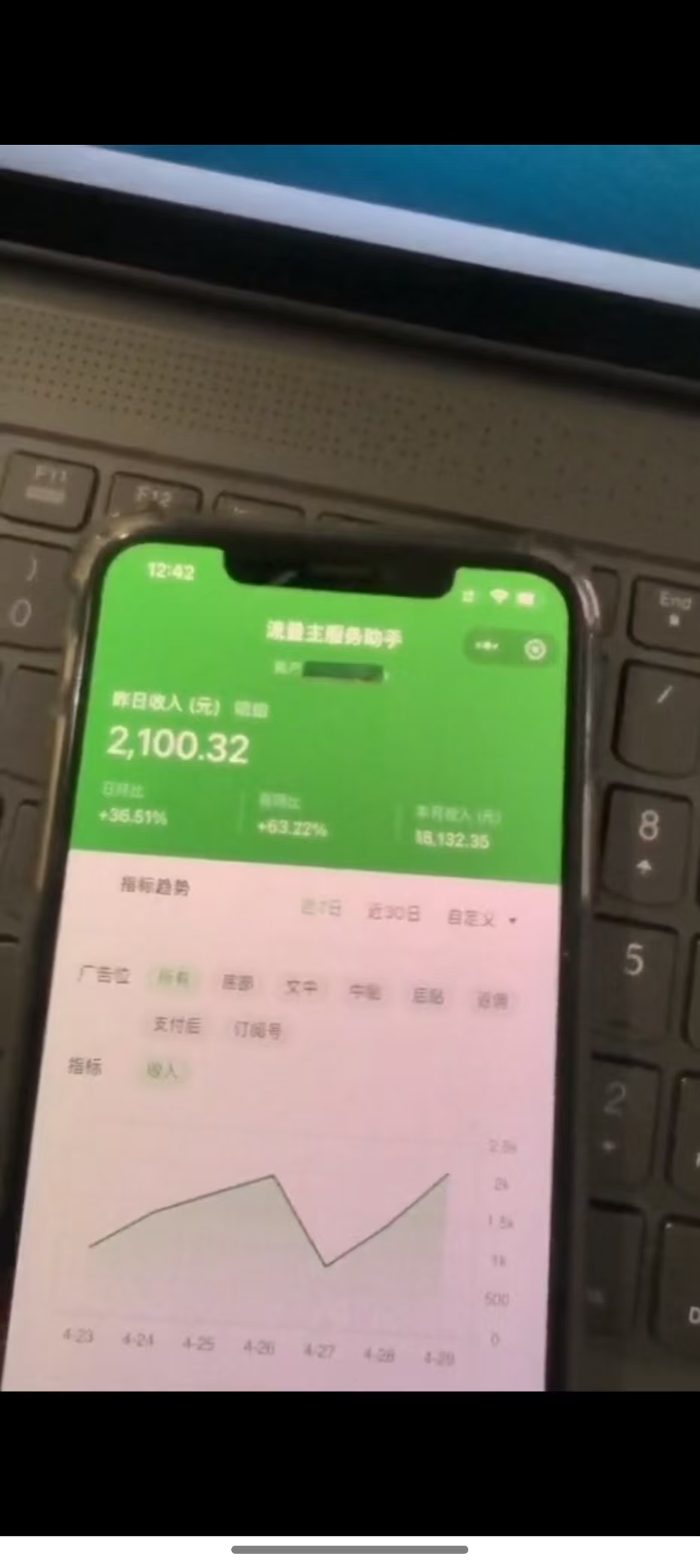 图片[3]-最新公众号托管躺赚项目，操作简单，只需复制粘贴，小白每天花五分钟，…-乐码云集