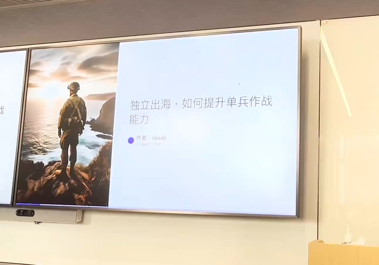 哥飞·独立站运营从SEO到Adsense全方位攻略-乐码云集