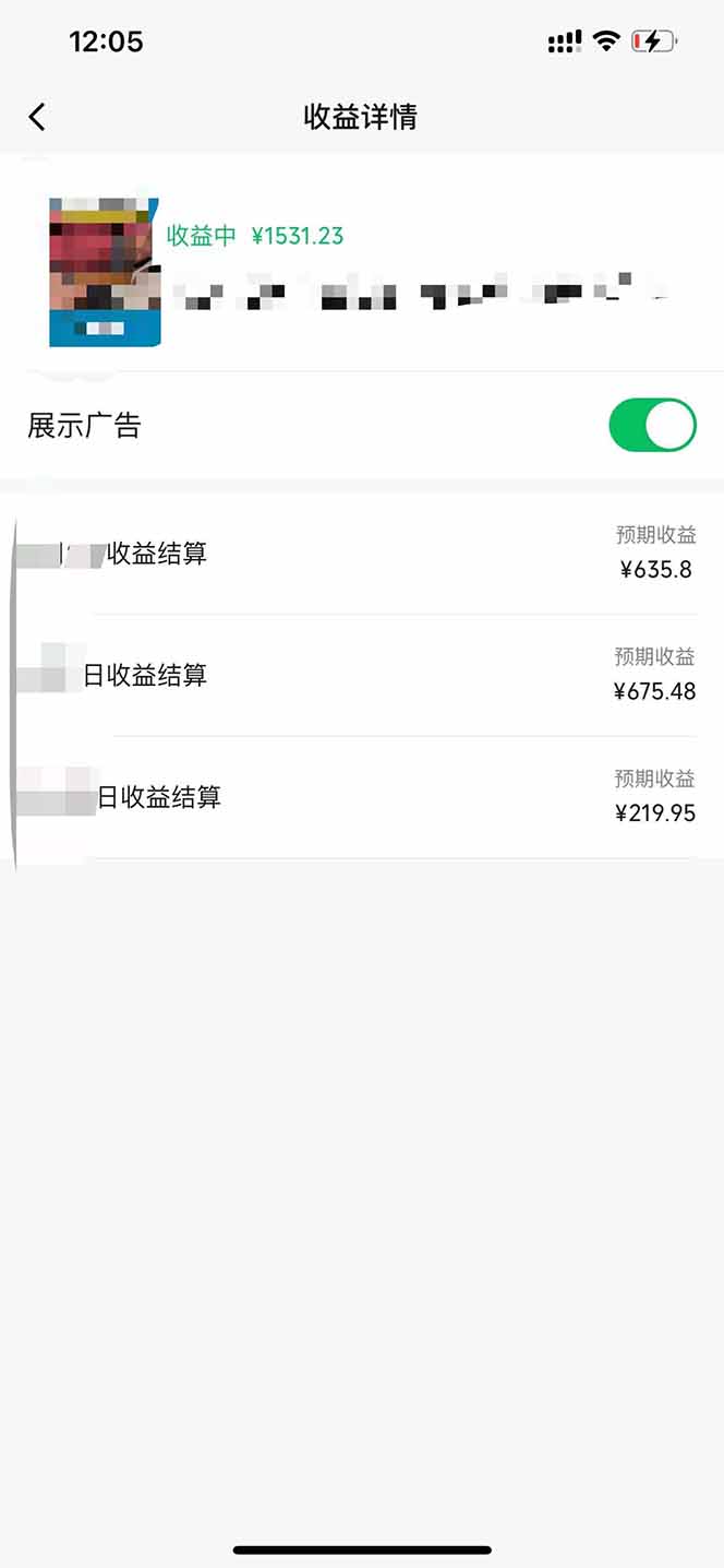 黑科技几秒生成视频号爆火视频，无脑操作，日入2000+，来就有！-乐码云集