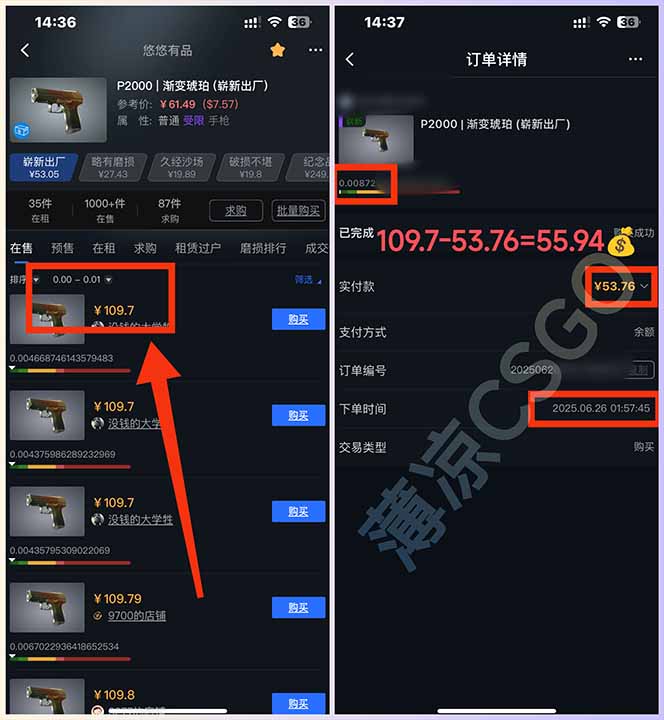 图片[2]-最新游戏搬砖项目，纯手机操作，不用电脑挂机打游戏，网创副业项目搞钱…-乐码云集