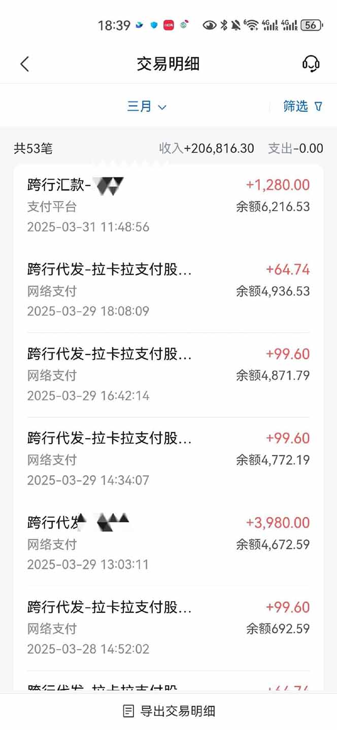 图片[4]-【2025年4月】知识付费镰刀训练营：单号年赚百万的超级IP孵化术-乐码云集