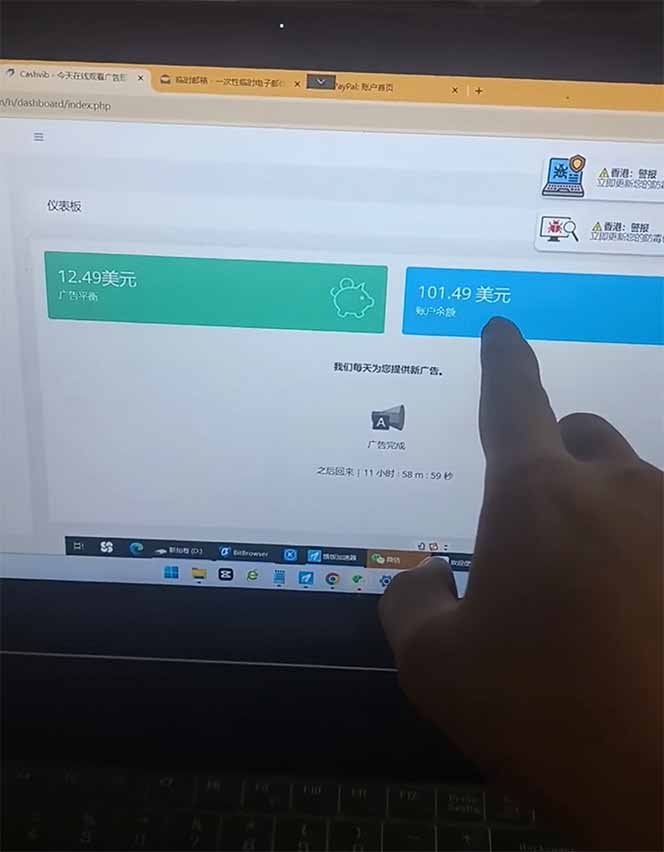 看直播撸美金2.0，无门槛0投入，单日可达1000+，可批量复制-乐码云集