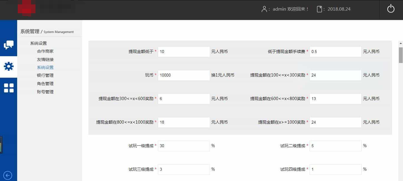 仿欢乐赚 百万盟 聚享游 游戏试玩 打码平台源码-乐码云集