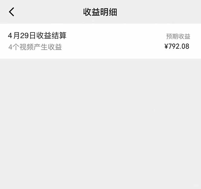 图片[1]-视频号AI小说漫画，无需剪辑，一键洗稿原创，小白日入500+，喂饭级教程-乐码云集