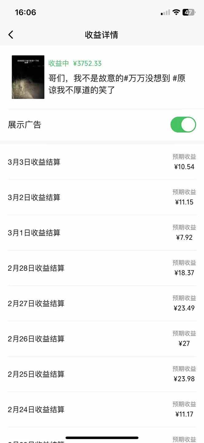 副业逆袭！3分钟手机操作，表情包日赚600+，双收益渠道-乐码云集