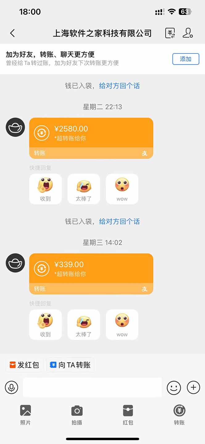 AI脚本自动挂机，单机每天收益300+管道收益轻松日入1000+-乐码云集